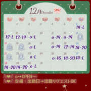 ヒメ日記 2025/11/27 11:21 投稿 ふうか New Sky