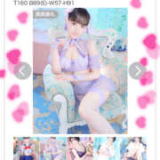 ヒメ日記 2025/12/04 12:30 投稿 ふうか New Sky