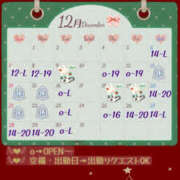 ふうか ご心配おかけしました New Sky