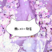 ヒメ日記 2025/12/23 07:30 投稿 ふうか New Sky