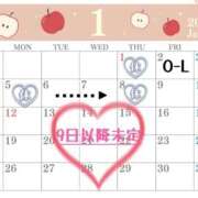 ヒメ日記 2025/12/28 02:52 投稿 ふうか New Sky