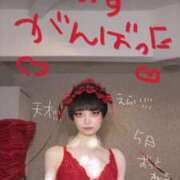 ヒメ日記 2026/01/05 12:00 投稿 ふうか New Sky