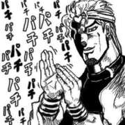 ヒメ日記 2026/01/11 14:30 投稿 ふうか New Sky