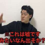 ふうか 優しさも配慮も持参されない方へ New Sky