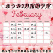 ヒメ日記 2026/01/21 07:00 投稿 ふうか New Sky