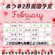 ヒメ日記 2026/02/06 12:39 投稿 ふうか New Sky