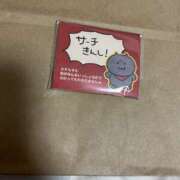 ヒメ日記 2026/02/22 02:41 投稿 ふうか New Sky