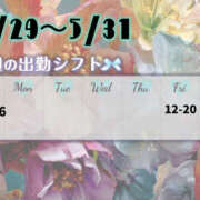 ヒメ日記 2026/05/28 11:18 投稿 ふうか New Sky