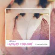 ヒメ日記 2025/04/21 01:23 投稿 ねこ 熟女の風俗最終章 立川店