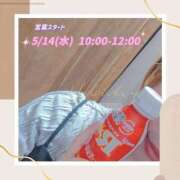 ヒメ日記 2025/05/14 04:53 投稿 ねこ 熟女の風俗最終章 立川店