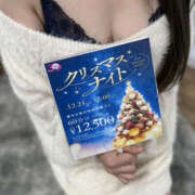 ヒメ日記 2024/12/15 11:33 投稿 あおい TSUBAKI（水戸）