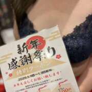 ヒメ日記 2025/01/01 17:31 投稿 あおい TSUBAKI（水戸）