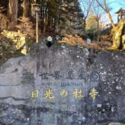 ヒメ日記 2025/01/30 09:54 投稿 あおい TSUBAKI（水戸）