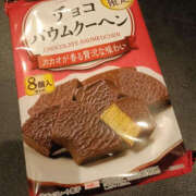 ヒメ日記 2025/04/06 11:36 投稿 あおい TSUBAKI（水戸）