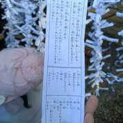 あおい あけましておめでとうございます🎍 TSUBAKI（水戸）