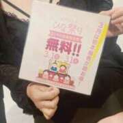 あおい イベント情報です♡ TSUBAKI（水戸）