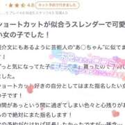 ヒメ日記 2025/01/23 14:36 投稿 あの マリン宇都宮店