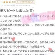 ヒメ日記 2025/01/23 14:43 投稿 あの マリン宇都宮店