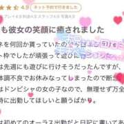ヒメ日記 2025/02/28 09:06 投稿 あの マリン宇都宮店