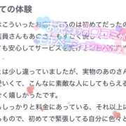 ヒメ日記 2025/03/27 18:16 投稿 あの マリン宇都宮店