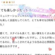 ヒメ日記 2025/04/02 09:06 投稿 あの マリン宇都宮店