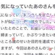 ヒメ日記 2025/04/03 11:36 投稿 あの マリン宇都宮店