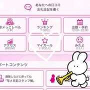 ヒメ日記 2025/04/16 18:09 投稿 あの マリン宇都宮店