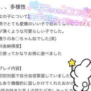 ヒメ日記 2025/04/16 21:19 投稿 あの マリン宇都宮店