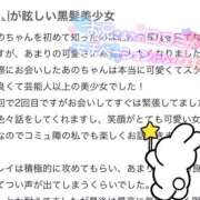 ヒメ日記 2025/04/16 22:26 投稿 あの マリン宇都宮店