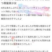 ヒメ日記 2025/07/10 16:06 投稿 あの マリン宇都宮店