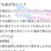 ヒメ日記 2025/07/10 23:17 投稿 あの マリン宇都宮店