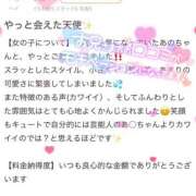 ヒメ日記 2025/08/06 20:06 投稿 あの マリン宇都宮店