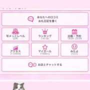 ヒメ日記 2025/09/13 12:07 投稿 あの マリン宇都宮店