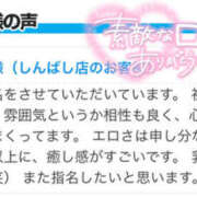 ヒメ日記 2024/12/17 15:00 投稿 まゆな 世界のあんぷり亭 新宿総本店