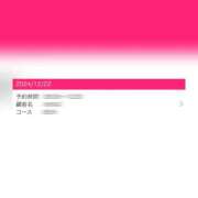 ヒメ日記 2024/12/18 22:58 投稿 天女はち MAHARAJA(マハラジャ)千葉