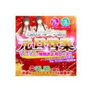 ヒメ日記 2024/12/28 23:02 投稿 天女はち MAHARAJA(マハラジャ)千葉