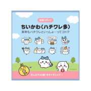 ヒメ日記 2024/12/30 22:01 投稿 天女はち MAHARAJA(マハラジャ)千葉