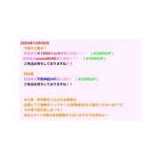 ヒメ日記 2025/01/01 22:01 投稿 天女はち MAHARAJA(マハラジャ)千葉