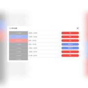 ヒメ日記 2025/01/11 10:01 投稿 天女はち MAHARAJA(マハラジャ)千葉