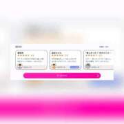 ヒメ日記 2025/01/11 10:15 投稿 天女はち MAHARAJA(マハラジャ)千葉