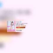 ヒメ日記 2025/01/14 23:29 投稿 天女はち MAHARAJA(マハラジャ)千葉