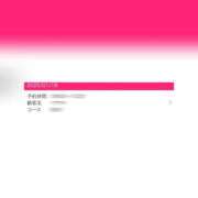 ヒメ日記 2025/01/14 23:35 投稿 天女はち MAHARAJA(マハラジャ)千葉