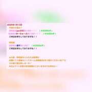 ヒメ日記 2025/01/14 23:42 投稿 天女はち MAHARAJA(マハラジャ)千葉