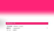 ヒメ日記 2025/01/15 09:50 投稿 天女はち MAHARAJA(マハラジャ)千葉