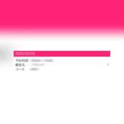 ヒメ日記 2025/01/29 21:45 投稿 天女はち MAHARAJA(マハラジャ)千葉