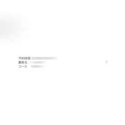 ヒメ日記 2025/01/30 09:45 投稿 天女はち MAHARAJA(マハラジャ)千葉