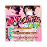 ヒメ日記 2025/02/09 20:31 投稿 天女はち MAHARAJA(マハラジャ)千葉