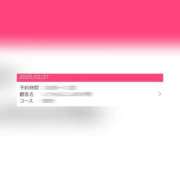 ヒメ日記 2025/02/17 11:16 投稿 天女はち MAHARAJA(マハラジャ)千葉