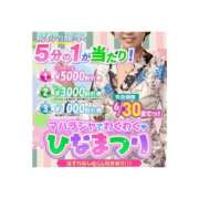 ヒメ日記 2025/03/13 10:15 投稿 天女はち MAHARAJA(マハラジャ)千葉