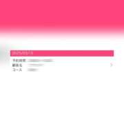 ヒメ日記 2025/03/13 10:45 投稿 天女はち MAHARAJA(マハラジャ)千葉